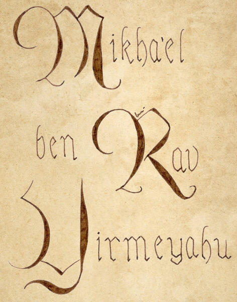 Doctor Mikha’el ben Rav Yirmeyahu